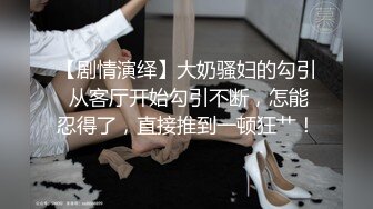 内心中的黑暗之神  妹妹的周末性爱之旅 爆乳桃心蜜臀 各种姿势  被榨干了