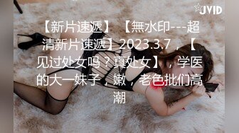 ✨twitter「歆酱(xingegeg)」入门槛福利 “一线天”嫩穴少女和男朋友酒店开房性爱视频流出