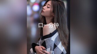 【麻辣王子】良家00后小女友，这次让她穿上黑丝，一夜干不停，躺平刷会抖音也不行，被干懵了直呼好累啊