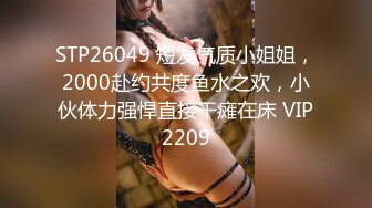 STP31468 天美传媒 TML017 用大肉棒处罚犯错的员工 梁佳芯 VIP0600