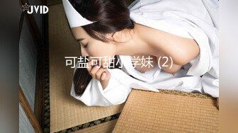 国产麻豆AV 蜜桃影像传媒 PMS002 女仆咖啡厅 EP4.感谢祭 孟若羽 雷梦娜