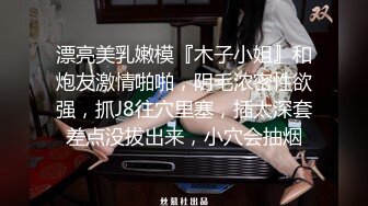 女优面试却是同学的妈妈