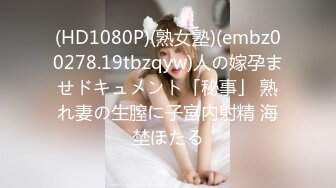 2024.06.22，【酒店偷拍】，极品黑长直女神，身材好，主动女上位要榨干帅小伙