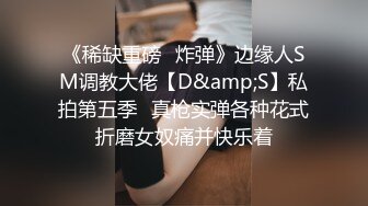 【重磅】调教超骚女M混血母狗性奴3P