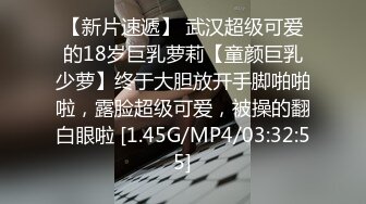 【新速片遞】  大奶女友 喜欢沉浸式享受大肉棒 在家被男友无套输出 内射 