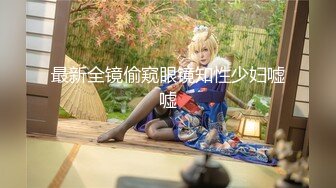 URE-115 旅遊昏倒被巨乳母女救助還誘我3P插到爽射進去還...(AI破壞版)