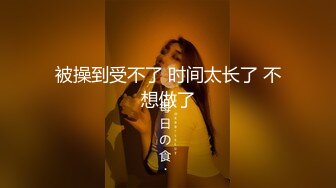 黒髪清楚系女子の全力オナニーとお漏らし！