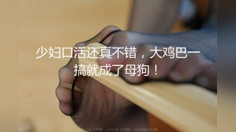 【小楼 芒果】隔着丝袜做爱 自慰 肉丝 灰丝 黑丝【59V】 (46)