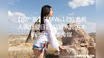 秀人超人气女神『王馨瑶』大红色和服