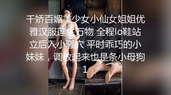 极品女同双女激情！细腰美腿苗条！霸气强吻调情，穿戴式假吊骑乘位，深插无毛嫩穴，双指插入猛扣