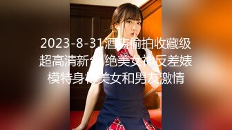 PMC-345 斑斑 引诱面试的女大学生下海 钞能力爽操装清高的婊子 蜜桃影像传媒