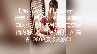 知名卖场被粉丝认出 为回馈粉丝美乳主播爽快答应带回家抽插 『无套』摇起来 竟然还不小心把精液吞进去 高清1080P版