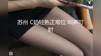 OnlyFans~顶级COSER【headshhot】炮击白虎骚穴~骑乘自慰~崩坏阿黑颜【439V】 (44)