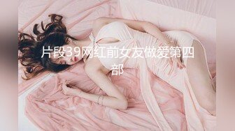 足浴会所双飞极品女技师梅开三度  一边插穴还被另一个舔乳头