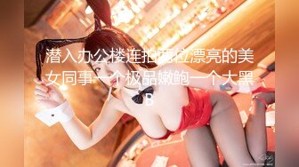 极品推特女神【榨汁姬】唯一下码完美露脸私拍流出 长腿黑丝无毛嫩穴 高清私拍319P