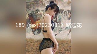 189_(sex)20230817_路边花