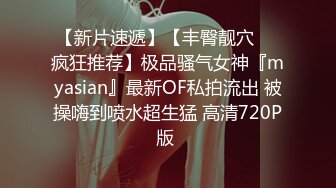 女神颜值姐妹花【无敌兔兔】双女激情，包臀裙红色丝袜  顶级美腿超诱人 道具大屌骑乘插穴