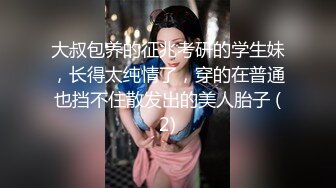 喷水女王【Kaixin-Baby】公司白领~上班跳蛋~道具自插潮喷【26V】 (9)