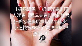 STP25868 扫街达人，城中村猎艳，风姿绰约少妇，主动淫荡，女上位暴力抽插