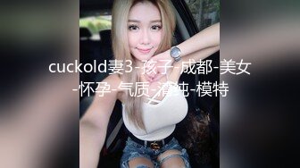 《巨乳肥臀控专属必备》极品泄欲身材！推特火爆网红00后小母狗kimheezk不雅私拍~可盐可甜各种SM啪啪调教紫薇视觉盛宴