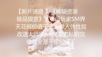 【爱你七七】邻家女神~女仆装~无套啪啪特写一线天粉鮑