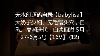 《硬核✅极品网_红》众多坛友开帖求的Onlyfans亚裔百变小魔女izzybu付费解锁露脸私拍~被富二代各种玩肏双飞闺蜜紫薇 (5)