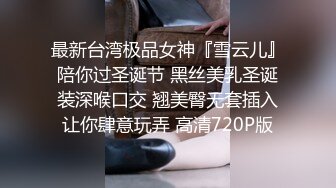 ★☆稀缺资源☆★大三兼职美女被色魔摄影师诱惑换上情趣黑丝啪啪啪 (1)