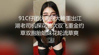 AI换脸视频】刘亦菲 女上司 下