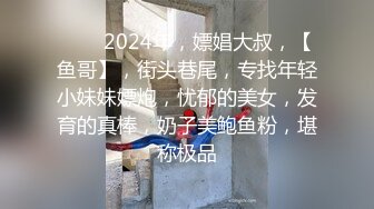 云盘高质露脸泄密！极品八字大奶学生妹与男友酒店开房嗨皮，被男友调教让她自摸，闯红灯啪啪搞了一身红，对话精彩