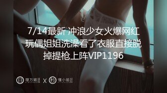 0951带媳妇一起和单男玩-操喷-搭讪-屁股-真实-极品