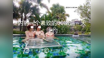 麻豆传媒【MDSR0001-1】妖女榨汁 篇章一秦老师的秘密