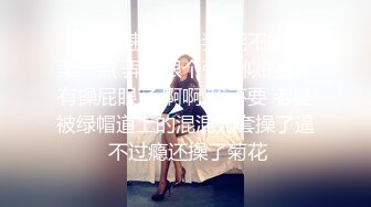 SWAG 外表吃亏？又矮又胖太瘦让你交不到女友吗？ 茉莉