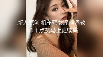 四川00后，接上个视频，看看这个妹妹嫩不嫩。