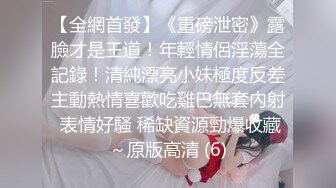 云盘高质露脸泄密，长相一般胜在够骚，出轨人妻待老公出差把野男人领家里露脸做爱自拍，假鸡巴紫薇预热模仿被3P前后夹击