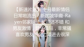 OnlyFan 哇塞郳郳