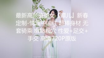 身材颜值巅峰，比女人还女人极品T【MUNSUOO】私拍~榨精紫薇啪啪分不清雌雄 (2)