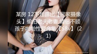 高颜值女王TS江美琳调教狗奴 你老婆孩子知不知道你这么骚，不让他们知道，让不让，不让，被扇耳刮，不让，喝圣水