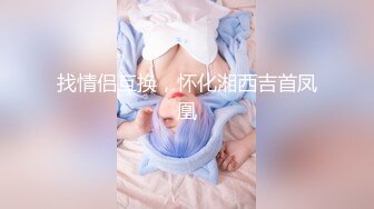 奶子很软的极品小少妇深夜露脸陪狼友发骚，慢慢脱光衣服揉捏骚奶子，粉底刷摩擦奶头刺激，自慰逼逼呻吟好骚