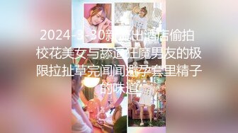 STP23457 麻豆代理出品涩会SH-003 祖宗的恩赐天上掉了个美少女 蔡晓雨