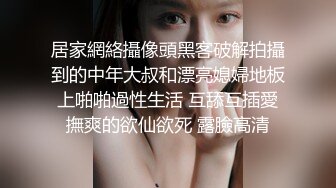 广东排骨哥网约168CM女神级苗条性感美女啪啪，鲍鱼真粉嫩，男的太能操了各种高难度姿势连续爆插3次，逼要干肿