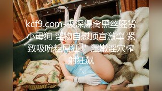 猫耳朵少妇，露脸自慰,特写仟长鲍鱼享受式叫床 卖力给老公深喉 无套啪啪做爱 猛攻内射