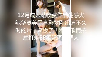 【新片速遞】漂亮少妇偷情 师傅正在修 什么坏了 阀门 家里有烟给师傅拿烟让他好好修 喂 怎么啦 没事 全程边操边跟老公语音对话刺激