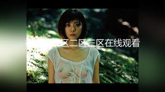 【新片速遞】  新来的微胖大奶妹，全程露脸颜值还不错，情趣装诱惑互动撩骚很有劲，揉奶玩逼特写展示听狼友指挥，不要错过