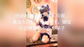 【新片速遞 】 ♈ ♈ ♈野外直播~【小尾巴】，今年最棒的户外车震~女主很漂亮，更刺激的性爱，骚货很容易被满足♈ ♈ ♈