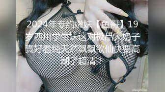 网红少女 萌新白虎名器学生妹 月月 剧情骚话父亲酒后强奸自己女儿 后庭肛塞意淫肉棒速肏嫩穴爽上天