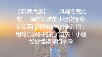  全套女技师伺候大哥激情啪啪直播大秀，全程露脸黑丝情趣活好不粘人，从下舔到上