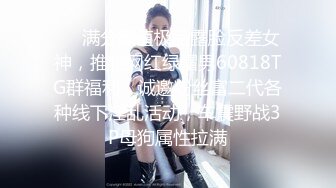 STP29832 甜美乖巧00后妹妹！肉肉身材连体网袜！无毛嫩穴道具自慰，张开双腿进出抽插，翘起美臀后入