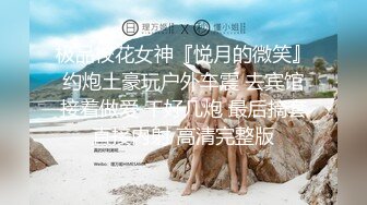  小哥哥和女友直播卧室做爱，无套操少毛逼逼内射特写鲍鱼特写自慰