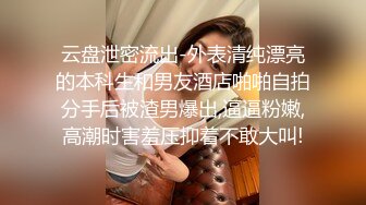  绝美名穴极品网红尤物粉红兔JK美少女偷偷发骚自慰被哥哥发现