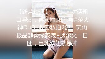 果冻传媒-母亲的新男友二偷窥母亲做爱发情女儿深夜自慰遭偷袭